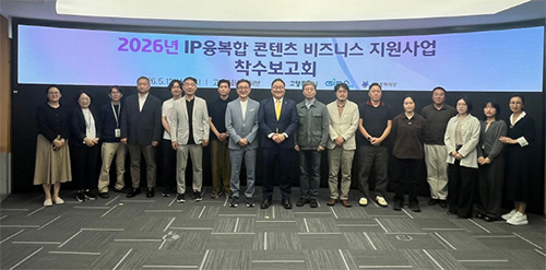 고양산업진흥원, IP융복합 콘텐츠 제작 본격 추진