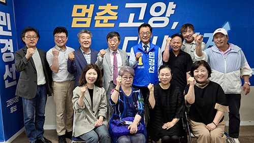 민경선 고양시장 후보, 고양예총과 간담회… “문화예술 활동이 시민 속에서 꽃피게”