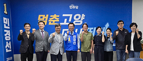 민경선 고양시장 “통합돌봄, 한양방의료계 고른 참여 약속”