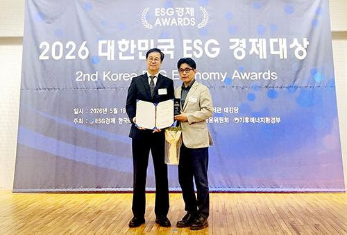 파주시, ‘2026 대한민국 이에스지(ESG) 경제대상’ 지방자치단체 거버넌스 부문 ‘대상’ 수상