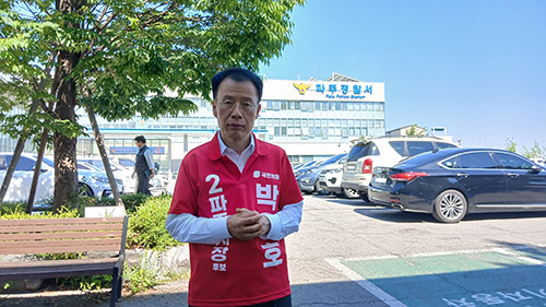 박용호 파주시장 국민의힘 후보, 손배찬 후보의 7.8억원 재산누락 고발, 
