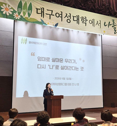 사진IWPG