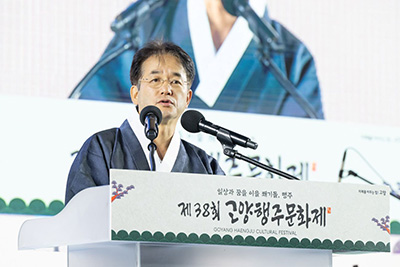  ‘제38회 고양행주문화제’ 13일 행주산성 일대에서 열려