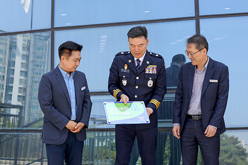 범죄예방 우수시설 인증패를 수여하고 있는 모습