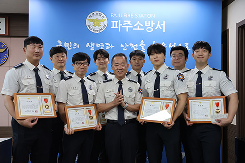 파주소방서, 경기도 소방기술경연대회 유공자 표창...“최고의 기술이 안전한 파주 만든다”