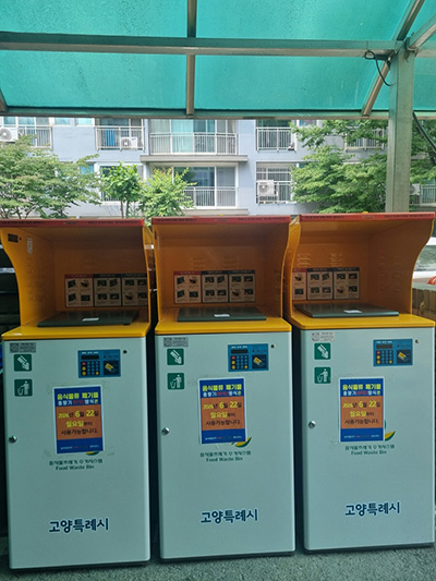 고양시, 2026년 공동주택 음식물류폐기물 RFID 종량기 지원사업 본격 시행