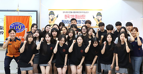 일산소방서, 신일비즈니스고 ‘폴라리스’ 한국119청소년단 발대식