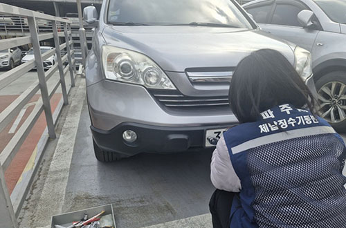 파주시, ‘체납차량 번호판 영치 일제 단속의 날’ 운영