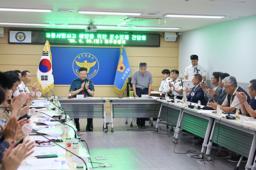 교통사고 예방을 위한 운수업체 대표 간담회