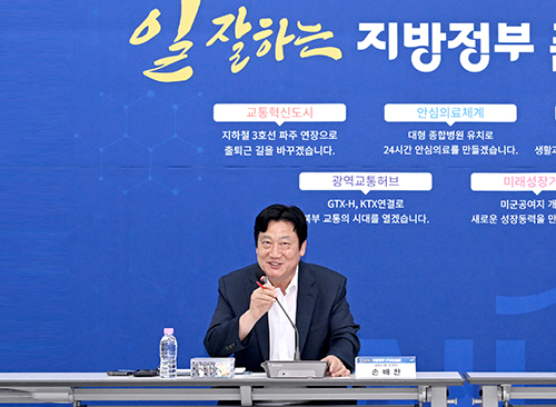 파주시 ‘일 잘하는 파주시 지방정부 준비위원회’, 민선9기 최종보고회 성황리 마무리