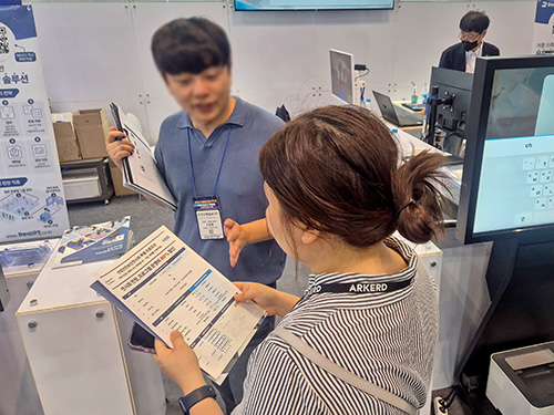 파주도시공사, 안전보건 신기술 동향 파악 나섰다.