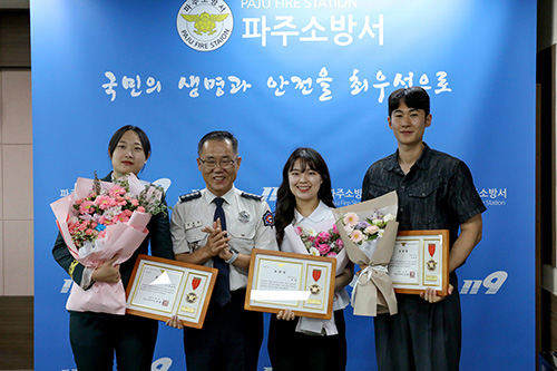 파주도시공사, 관광객의 생명을 지킨 응급구조사 직원 파주소방서장 표창 수여