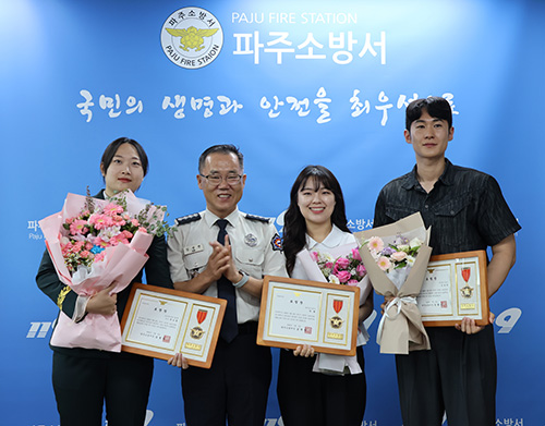 파주소방서 도라전망대 버스사고 구급 유공자 4명 표창