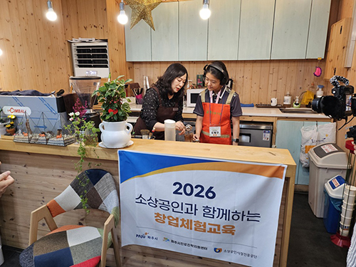 “구매부터 판매까지 직접”…