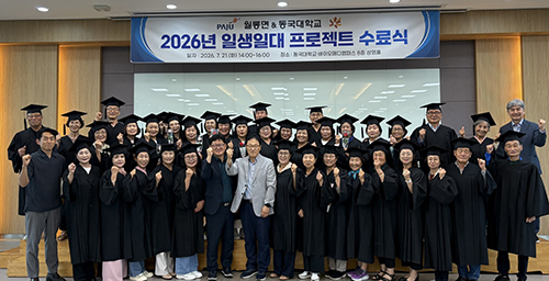 파주시, ‘일생일대 프로젝트’ 8개 대학과 함께 시민 맞춤형 평생학습 운영