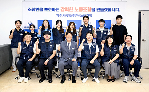 손배찬 파주시장, 파주시통합공무원노동조합 찾아 소통 행보