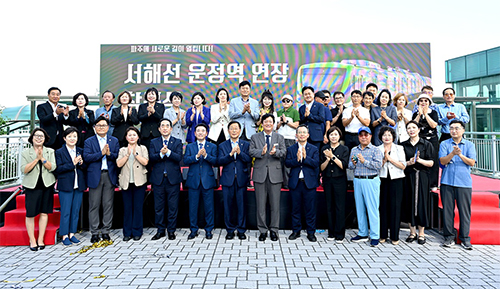 파주시, ‘서해선 운정역 연장 사업’ 착공식