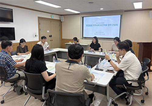 고양시, 통합돌봄 공백 해소 ‘지역사회 보건의료 민관협력 간담회’ 