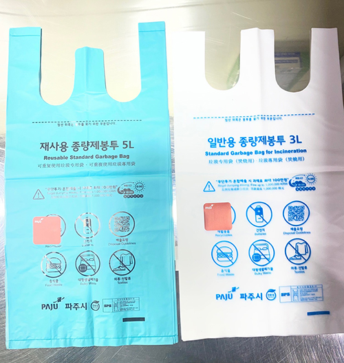 파주시, ‘일반용 3리터·재사용 5리터’ 종량제봉투 판매 개시