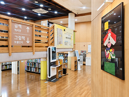 고양시 주엽어린이도서관, 새 단장 마치고 재개관