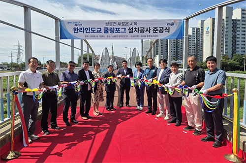 파주시 조리읍, 공릉천 한라인도교에 ‘미세 안개 쉼터’ 조성
