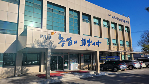 파주시, ‘파주장단콩 서리태’의 새로운 품종명 공모