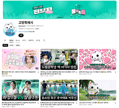 “메이야, 생일 축하해!”… 리센느 메이의 고향, 고양시에서 응원 전달