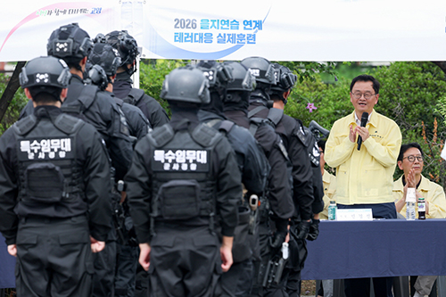 고양시, 2026 을지연습 연계 테러대응 실제 훈련 