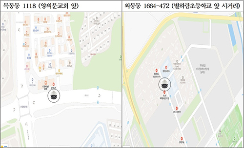파주시, 양의문교회 앞·별하람초등학교 사거리 불법주정차 단속 개시