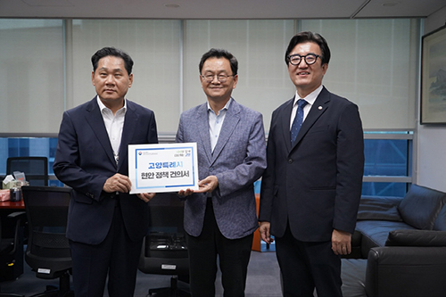 민경선 고양특례시장, 대광위에 핵심 철도망 확충 및 광역교통 현안 강력 건의