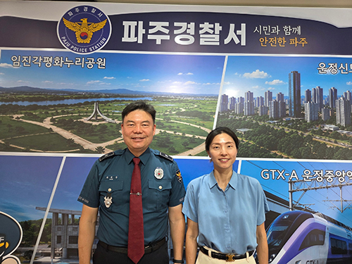 파주 署, 파주세무서 기간제 근로자 대상 과태료 교육