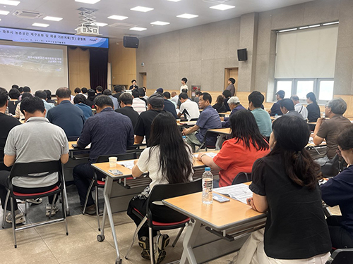 파주시, ‘농촌공간 재구조화 및 재생 기본계획(안) 공청회’