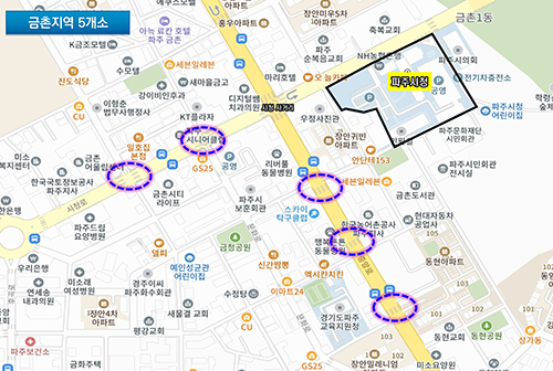 파주시, 반복 보행신호 확대… 최대 113초 단축