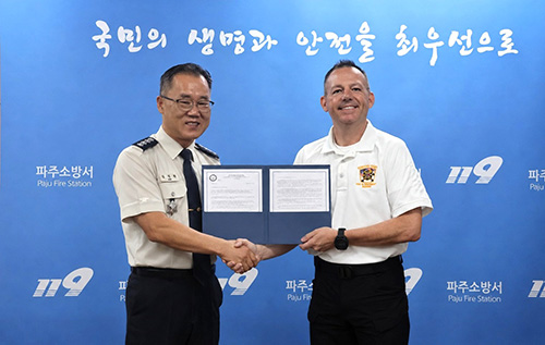 파주소방서-주한미군 제2사단, 소방응원협정 체결