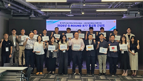 고양산업진흥원, G-ROUND 877 중심 바이오 기업 투자 연계 강화