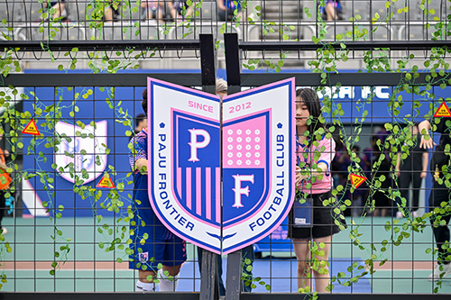 ‘사회도 복지도 축구로!’ 파주 프런티어 FC,