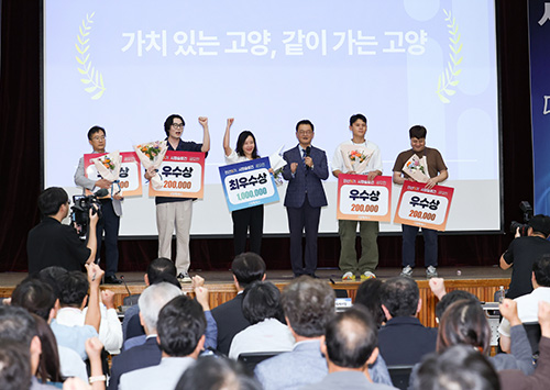 고양시, 타운홀 미팅 개최… 민선9기 시정슬로건 시민과 함께 선정