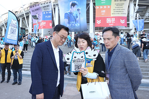 민경선 고양특례시장, ‘임영웅 콘서트’ 현장 로드체킹… 안전·교통 상황 점검