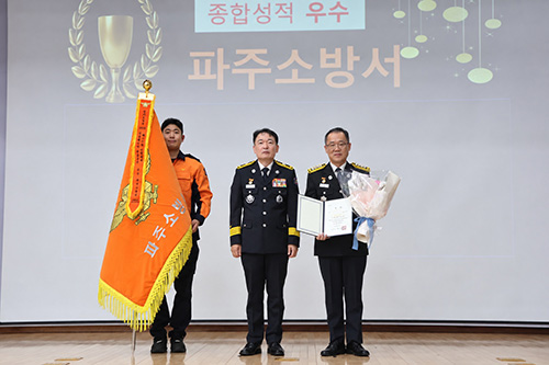 파주소방서, 경기북부 시뮬레이션 대회 '우수팀' 수상