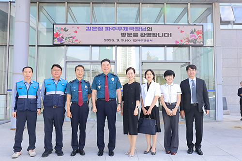 ‘살핌과 지킴,함께 만드는 파주’ 주민의 일상까지 촘촘이 살핀다