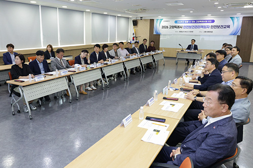 고양시,  ‘안전보건관리책임자 안전보건교육’ 시장·간부공무원·공공기관장 등 30여 명 대상…