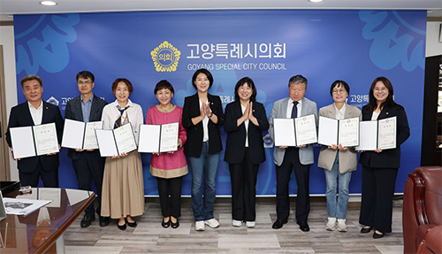 고양시의회, 의원 ‘행동강령운영 자문위원회’ 첫 출범