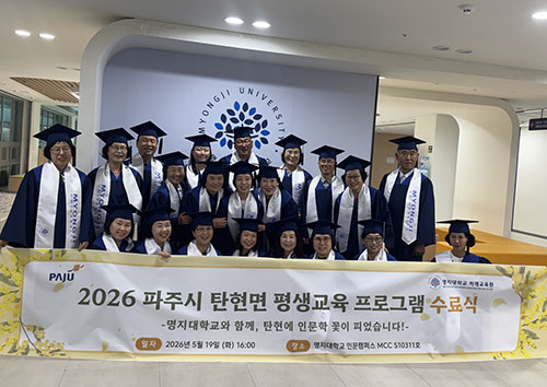 파주시, ‘일생일대 프로젝트’ 2026년 교육과정 마무리