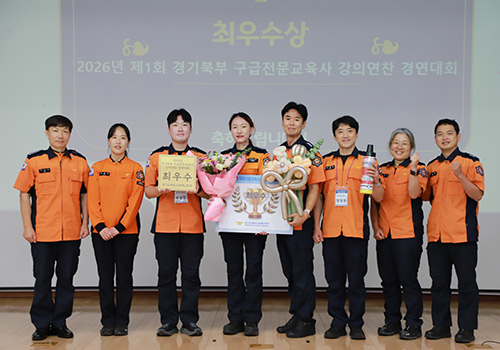 파주소방서, 구급전문교육사 강의연찬 경연대회 ‘최우수상’