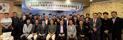 파주소방서, 2026년 하반기 소방정책자문위원회 정기회의