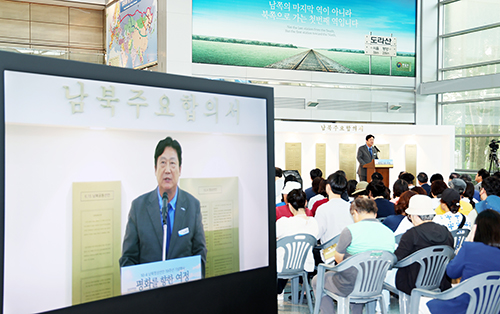 손배찬 파주시장 ‘10‧4 남북정상선언 19주년 기념행사’ 참석