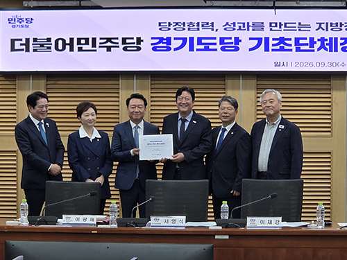 파주시, 지방재정 보전·접경지역 규제 완화 지원 요청