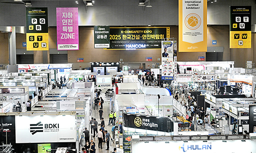 킨텍스, '2026 한국건설·안전박람회’, '2026 도시안전기술 박람회' 동시 개최