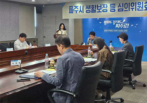 파주시, 2027년 자활기금 계획수립…취약계층 자립 뒷받침