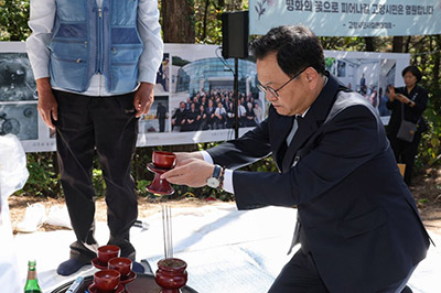 민경선 고양시장, 고양지역 민간인 희생자 합동위령제 참석